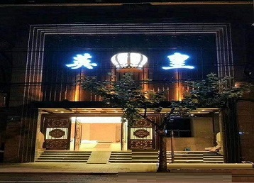 突泉哪个KTV出台陪酒服务好-英皇国际KTV消费服务点评