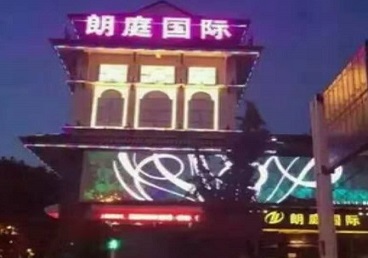突泉最好高档KTV佳丽陪酒质量好-朗廷国际KTV美女多消费体验