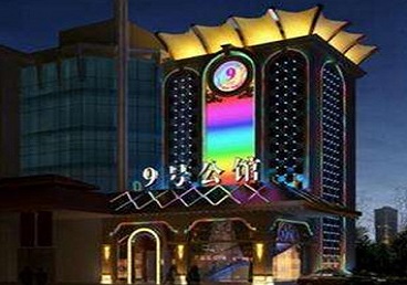 突泉好玩开放荤素KTV推荐-九号公馆KTV消费价格口碑点评